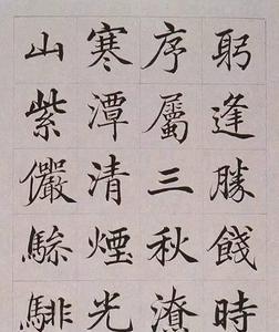 滕王阁序繁体字版