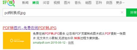 jpg怎么弄成文件发给别人