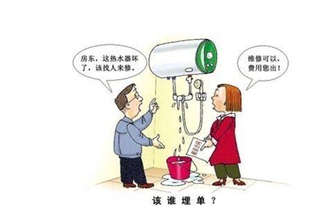 租房开通燃气需要多少费用