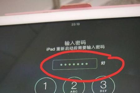 ipad密码被改了怎么知道