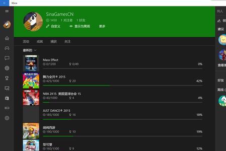 xbox怎么关闭正在玩的游戏