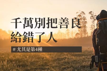 纵容放任是什么意思