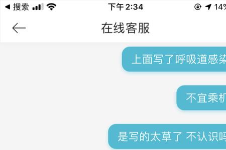 军训医院证明怎么开