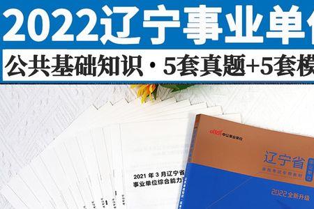 2022辽宁鞍山会延迟开学吗