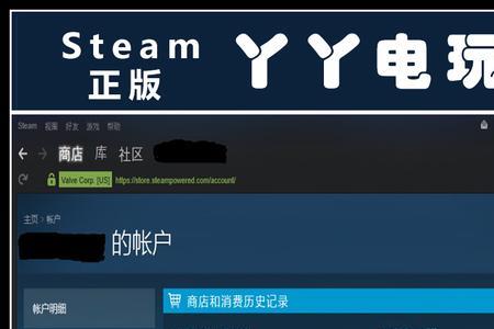 港区steam可以用国内手机号吗