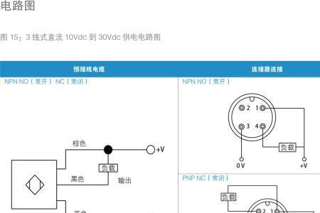 五根线的接近开关怎么接线