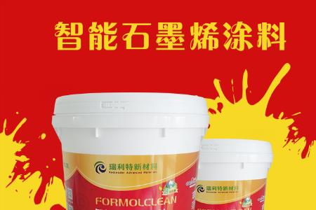 防水涂料有甲醛怎么处理