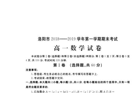 高一数学95分后面可以提高吗