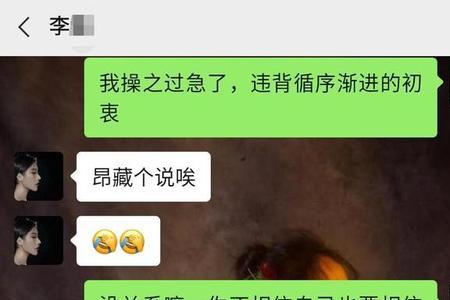 被你说中了是什么意思