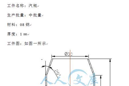 压铸模具吨位怎么算