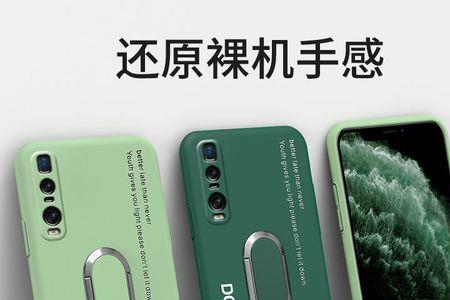 oppofindx5pro散热手机壳能水洗嘛