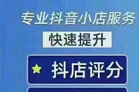 抖店多长时间出现扣分