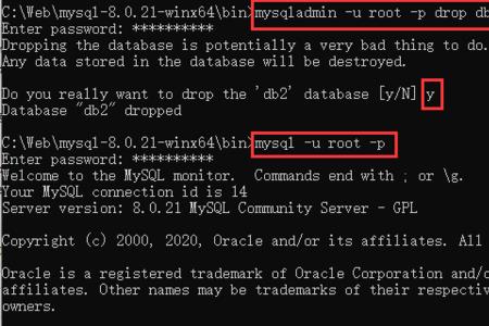 MySQL数据库root密码怎么设置