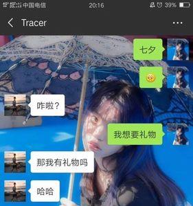 给女生送礼物她要退回来怎么回