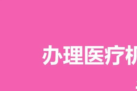 规培证一般几月份发2022