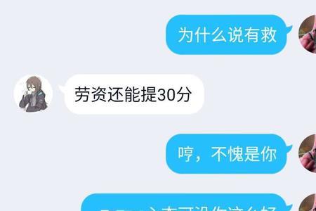 汝之蜜糖彼之砒霜的意思