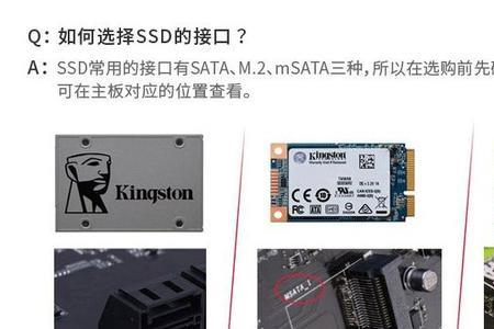 梵想m2固态硬盘和金士顿哪个好