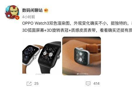 oppowatch3可以脱离手机吗