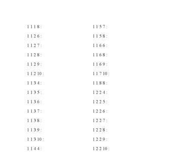 晚上12点是不是可以说成0点和24点