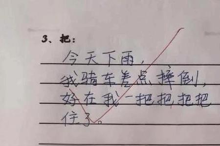 妈妈下班用连续动词造句50字