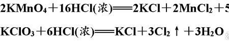 浓氯化钠化学式怎么写