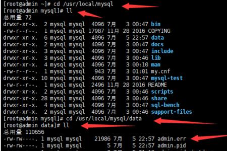 linux怎么查看鼠标日志