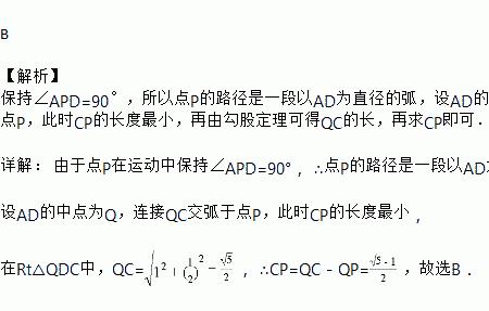 两点之间求最小值的方法