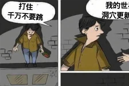 好环境喔是什么梗