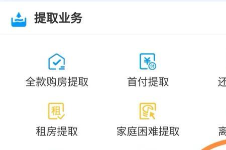 公积金年冲后每个月还款一样吗