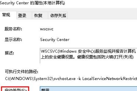 windows安全中心怎么关闭自动扫描