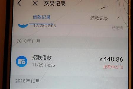 大众金融怎么还款