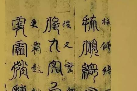 古代用什么字表示自信