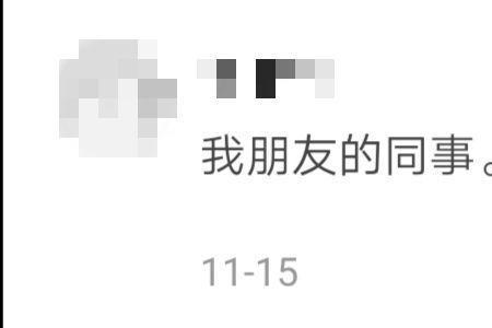 如果欠花呗的钱不还会怎么样