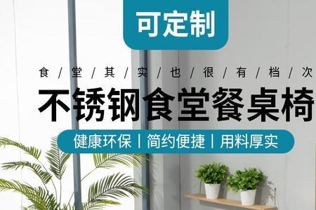 食堂抽点是什么意思