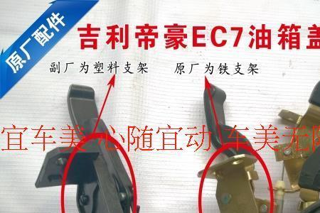 吉利帝豪ec715为什么没有高压电