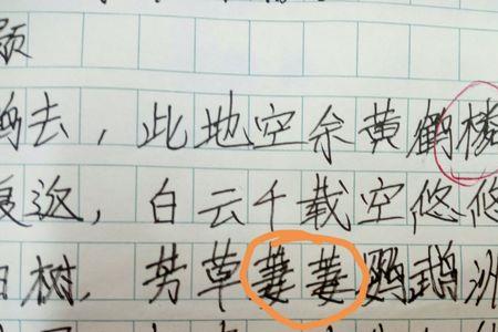 忽然开朗哪个字错