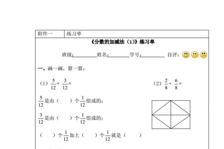 数学三多少分正常