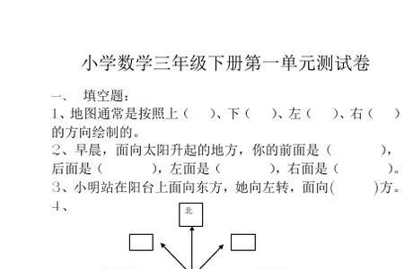 填空一什么清晨