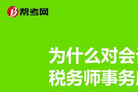 什么情况下审计局可以查账