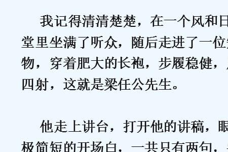 乐业与敬业形近字