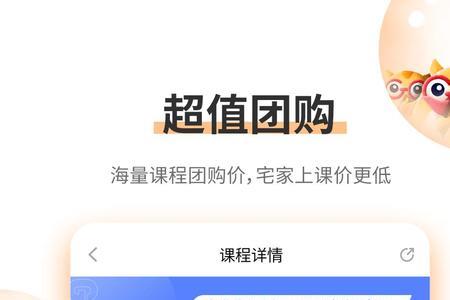 标学教育怎么样