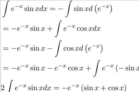 sin的平次方积分怎么求