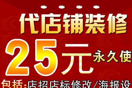 350网店模板优点和缺点