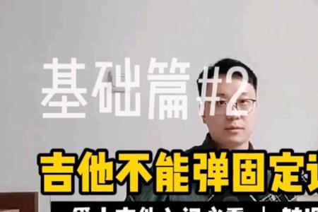 吉他为什么不能过安检