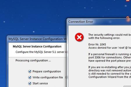电脑上建立数据库连接时错误