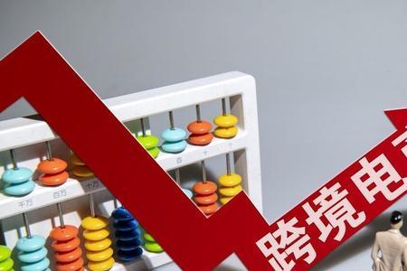 电商精品店是什么