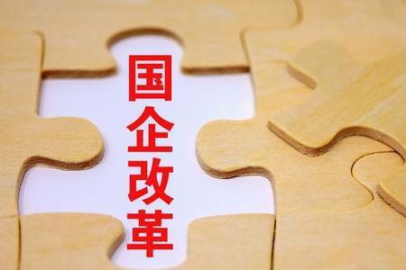 合资和民企合资企业算不算国企