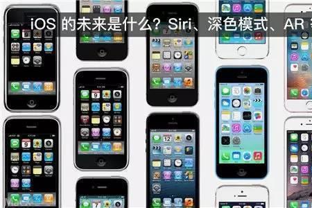 ios系统手机有哪些品牌