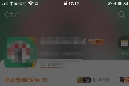 某博超话是什么