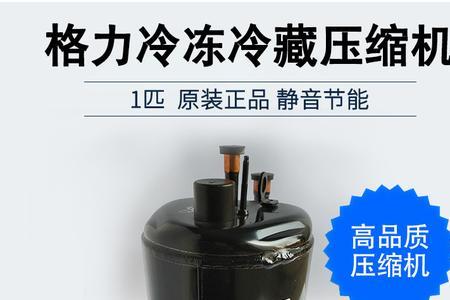 格力空调压缩机坏了报什么故障